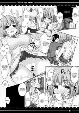 Wriggle-chan Ouen Sex - Page 5