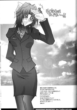 CYBER BONTAGE Page #40
