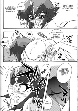 CYBER BONTAGE Page #31