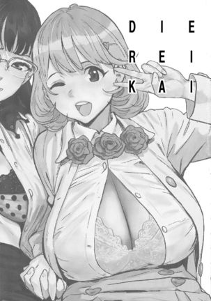 DIE REI KAI Page #3