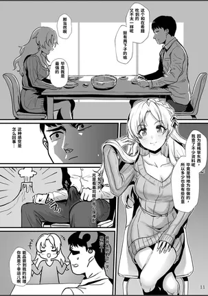 Image 14313426
