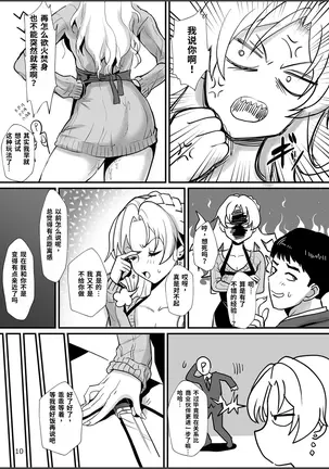 Image 14313423