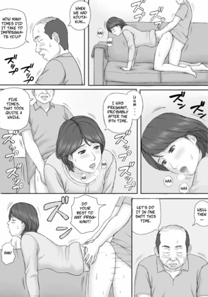 Gimu Seikou | Obligatory Sexual Intercourse Page #13