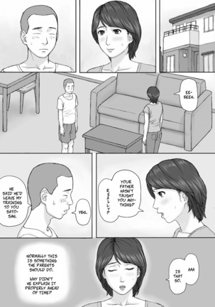 Gimu Seikou | Obligatory Sexual Intercourse Page #20