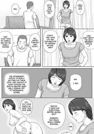 Gimu Seikou | Obligatory Sexual Intercourse Page #21