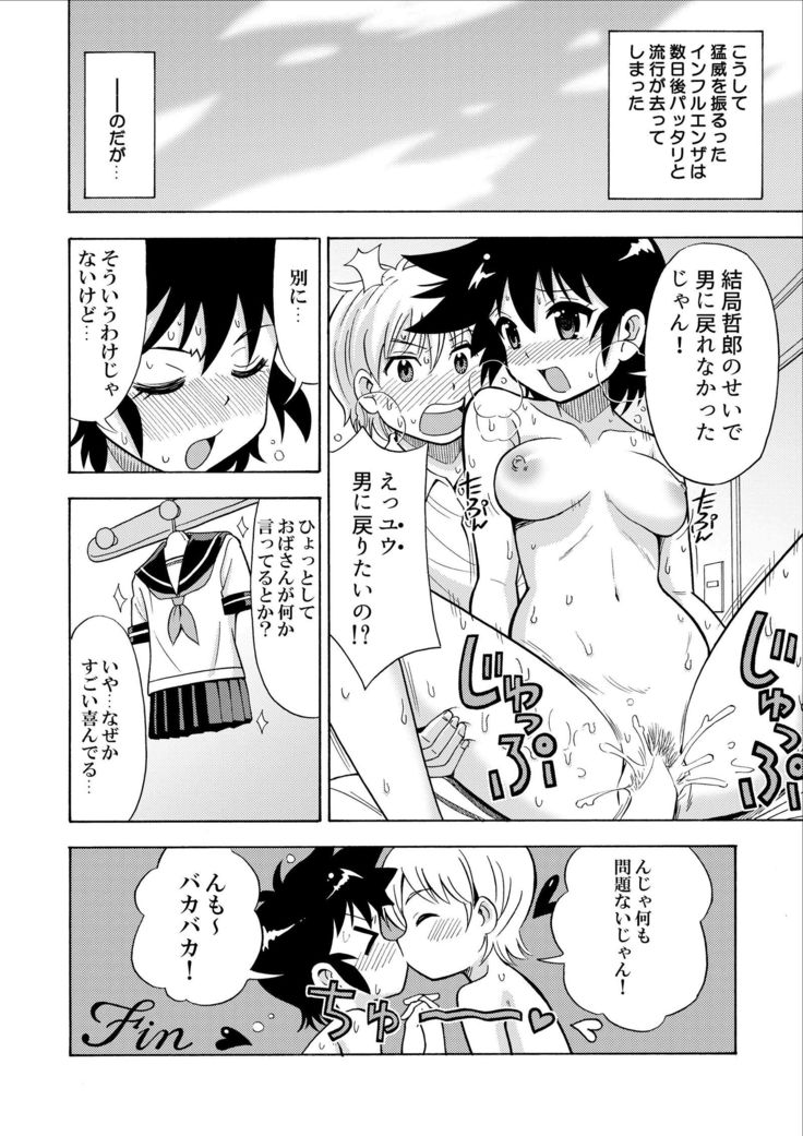 Influenza Type-Feminization