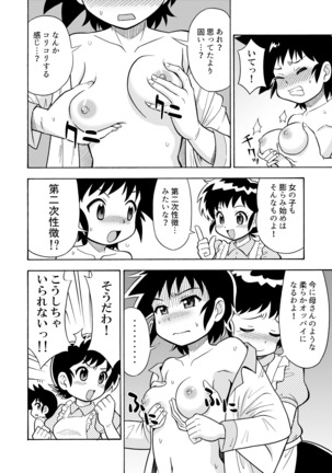 Image 4917449