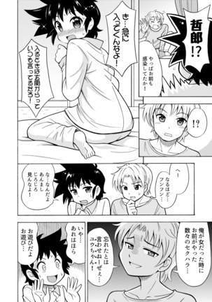 Image 4917443
