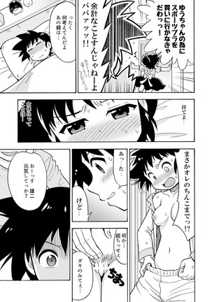 Image 4917453