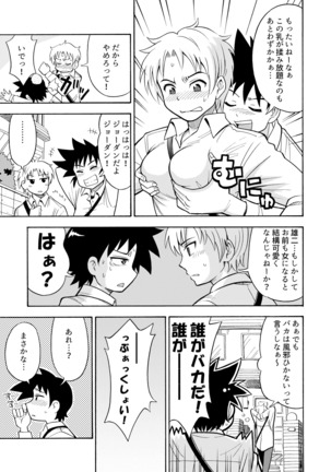 Image 4917444