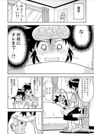 Image 4917450