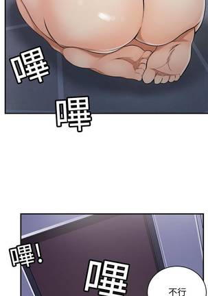 【周四连载】抑慾人妻（作者：月兔&李萬） 第1~15话 - Page 10