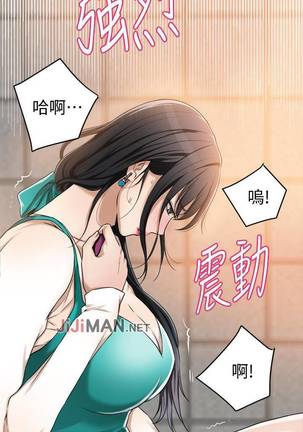 【周四连载】抑慾人妻（作者：月兔&李萬） 第1~15话 - Page 52