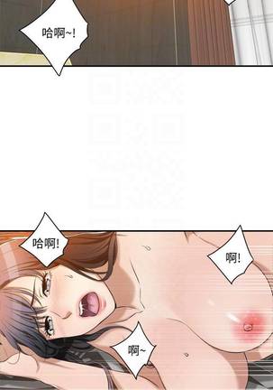 【周四连载】抑慾人妻（作者：月兔&李萬） 第1~15话 - Page 78