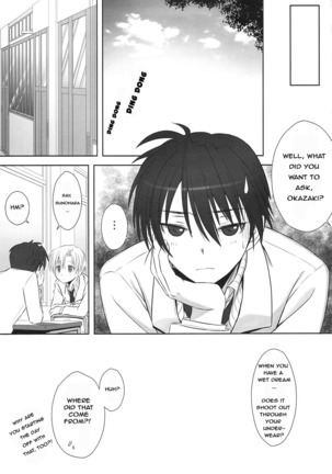 Botan Nabe Page #29