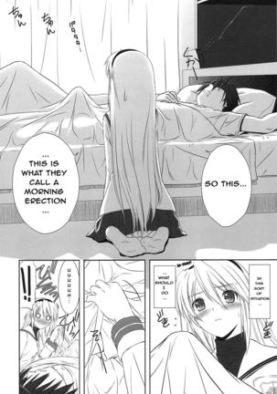 Botan Nabe Page #20