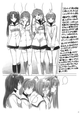 Botan Nabe Page #31