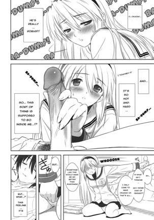 Botan Nabe Page #22