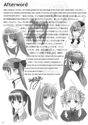 Botan Nabe Page #33