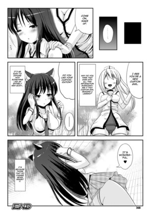 Custom Girl Unlimited Page #16