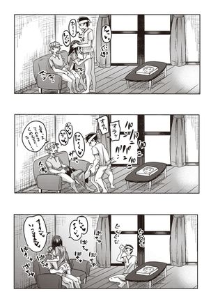 Boku to Succubus to Kashita Itoshi no Bousai to no Kyuusei Seikatsu - Page 112