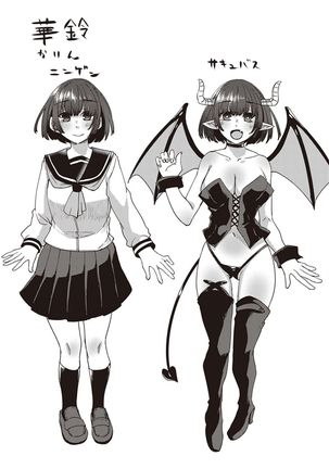 Boku to Succubus to Kashita Itoshi no Bousai to no Kyuusei Seikatsu Page #227