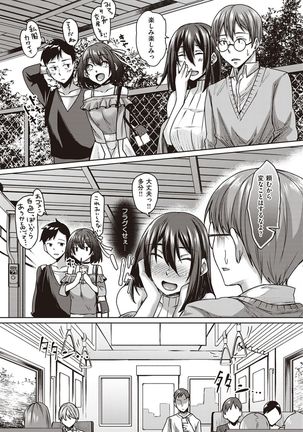 Boku to Succubus to Kashita Itoshi no Bousai to no Kyuusei Seikatsu - Page 171