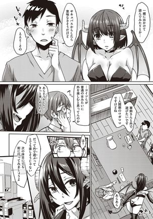 Boku to Succubus to Kashita Itoshi no Bousai to no Kyuusei Seikatsu Page #170