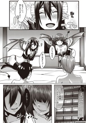 Boku to Succubus to Kashita Itoshi no Bousai to no Kyuusei Seikatsu Page #184