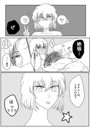Image 8650209