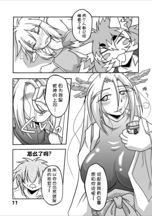 Image 3727660