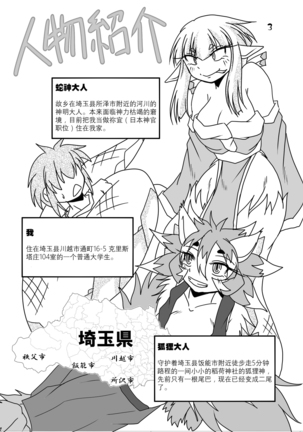 Image 3727656