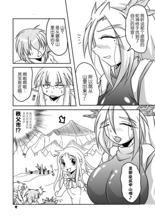 Image 3727658