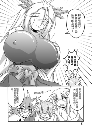 Image 3727659