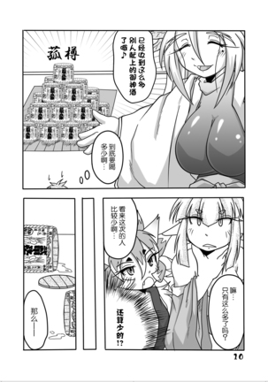 Image 3727662