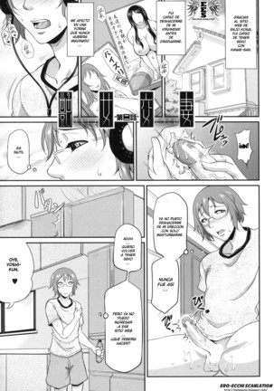 Enjo Kousai ~Midara na Mama no Aishikata~ Ch. 2 Page #1