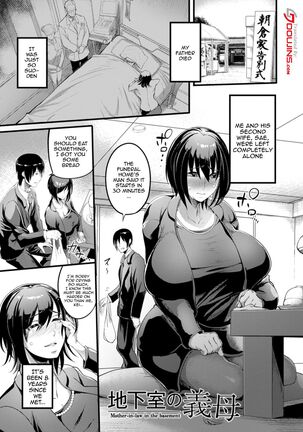 YOTOGIDUMA Ch.1-7 /  Night Attendant Wife Ch.1-8 - Page 47