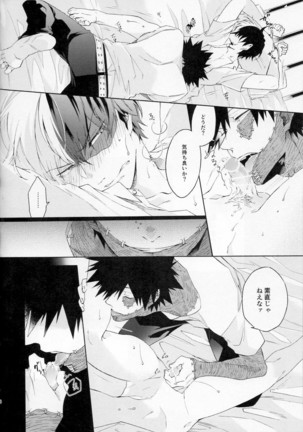 Image 9333377