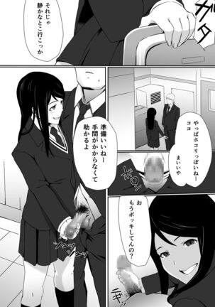 Image 12583937