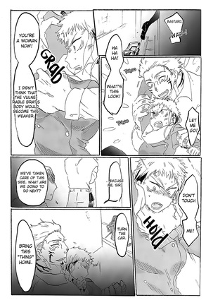 How Yuji-chan Reincarnated as a Woman, Became Sukuna's Onahole and Fell Prey of a High-grade Soapland - Page 22