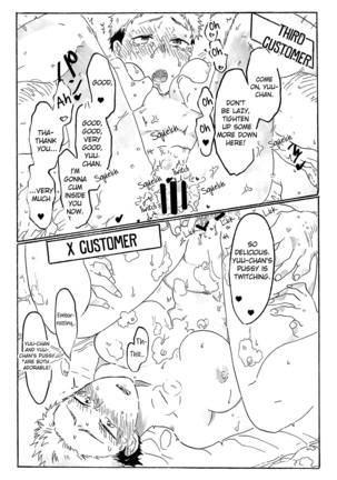 How Yuji-chan Reincarnated as a Woman, Became Sukuna's Onahole and Fell Prey of a High-grade Soapland - Page 8