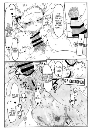 How Yuji-chan Reincarnated as a Woman, Became Sukuna's Onahole and Fell Prey of a High-grade Soapland - Page 9