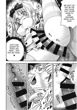 Futanari Alice no Dopyurururu