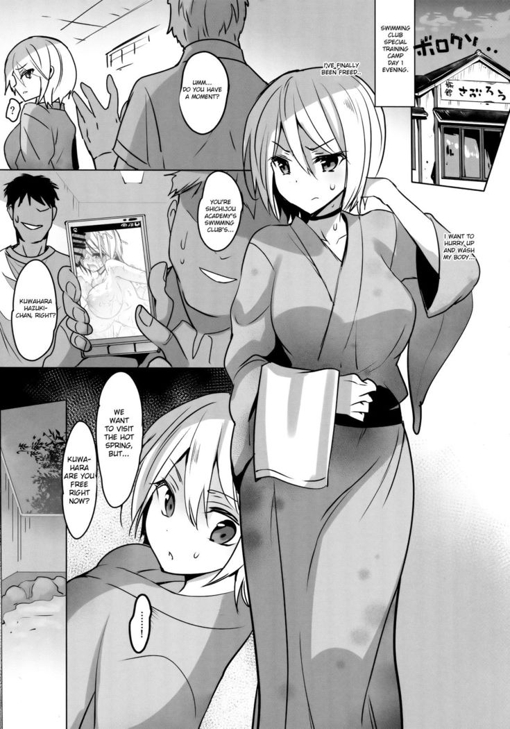 Seishun Nikki Shucchouban 2
