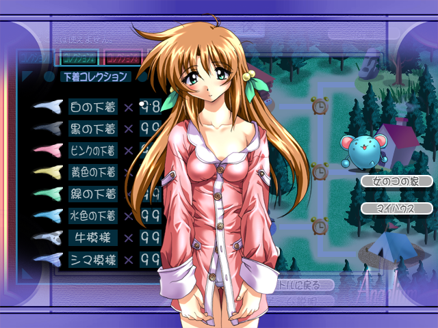 Angelium Vol.3
