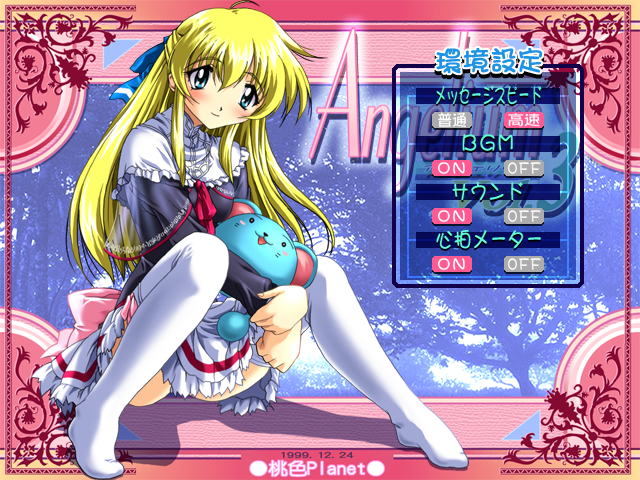 Angelium Vol.3
