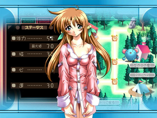 Angelium Vol.3