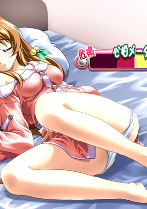Angelium Vol.3 Page #44