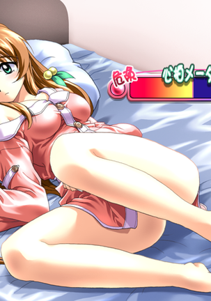 Angelium Vol.3 Page #50