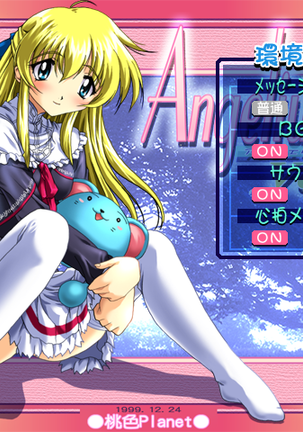 Angelium Vol.3